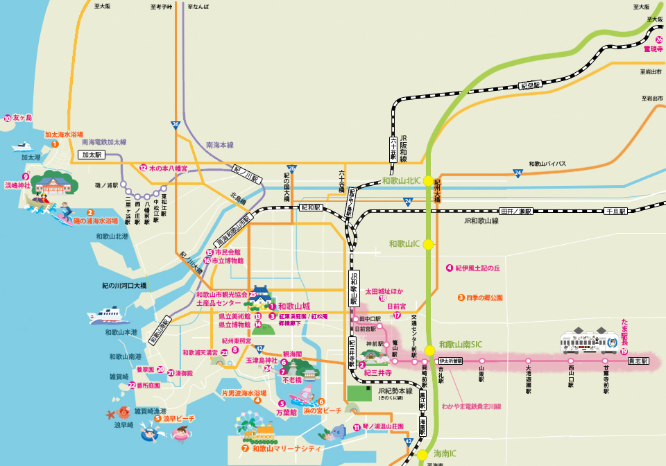 和歌山市観光協会 公式hp 和歌山観光マップ