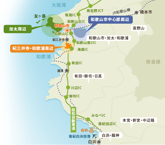 和歌山地域地図