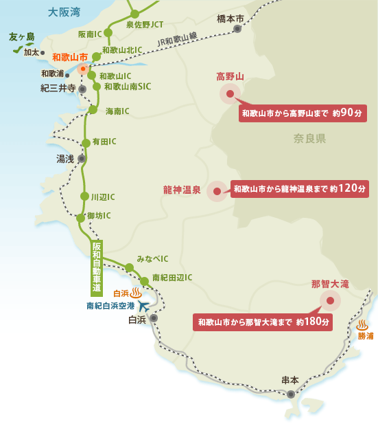 和歌山県の地図