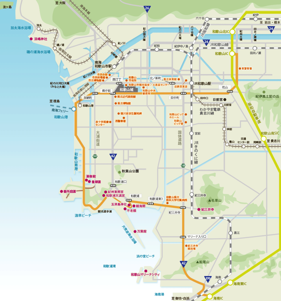 和歌山市詳細MAP