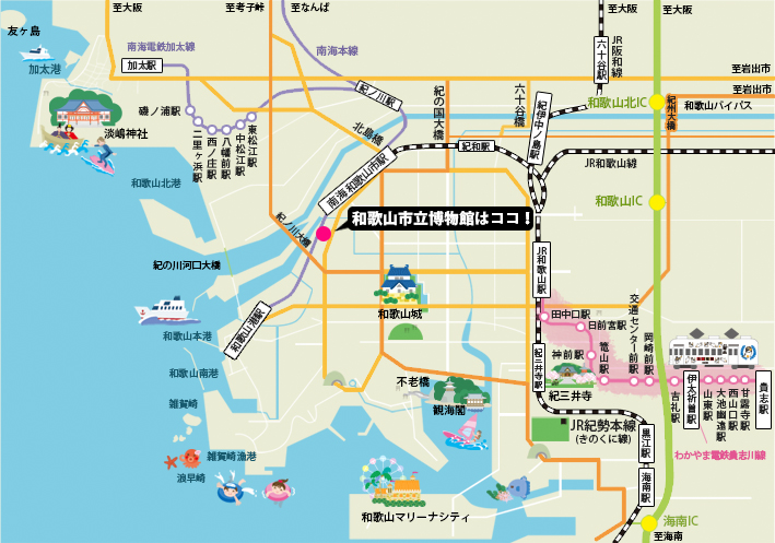 和歌山市観光マップ