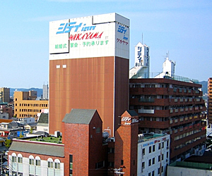 シティ inn WAKAYAMA